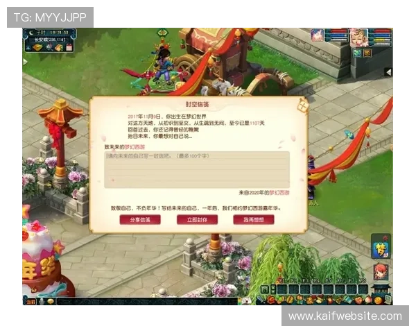 永乐国际凯发：最新优惠活动与丰富游戏资源助您轻松赢取丰厚奖励